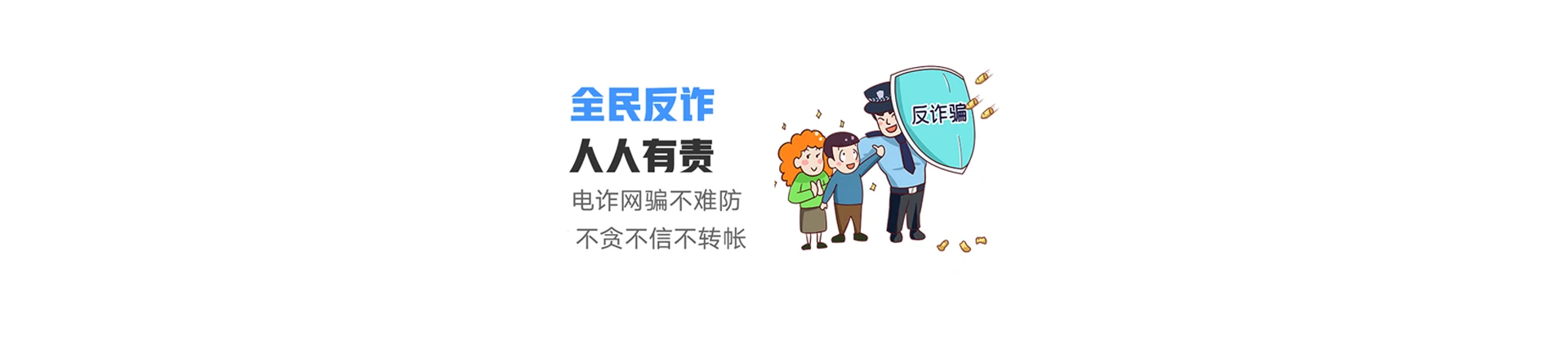 通河县联通宽带